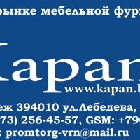 Спонсор турнира